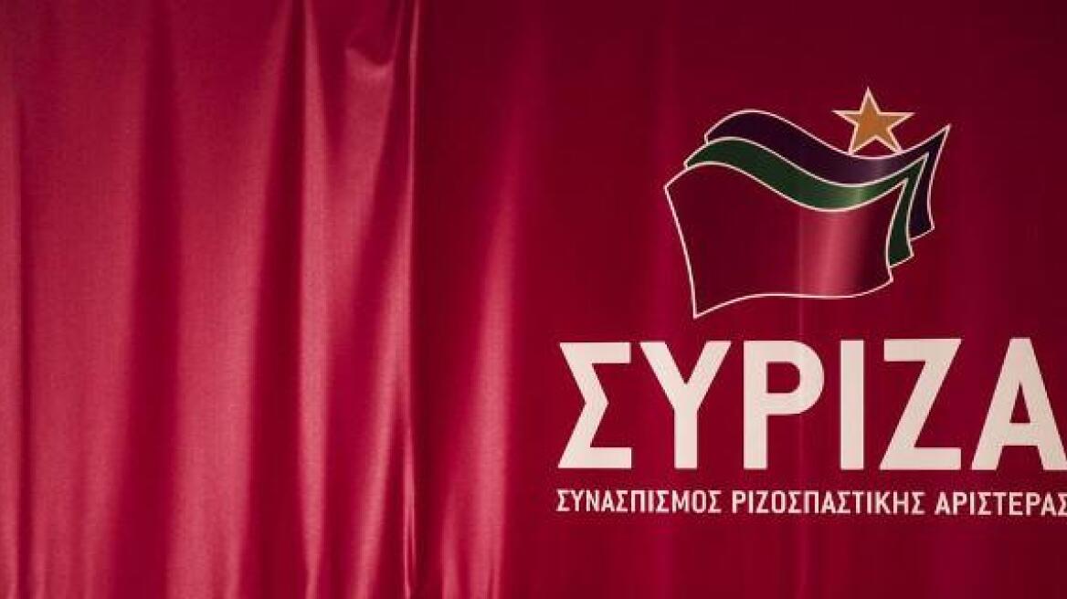 ΣΥΡΙΖΑ: Η Νέα Δημοκρατία κάνει στροφή προς την ακροδεξιά