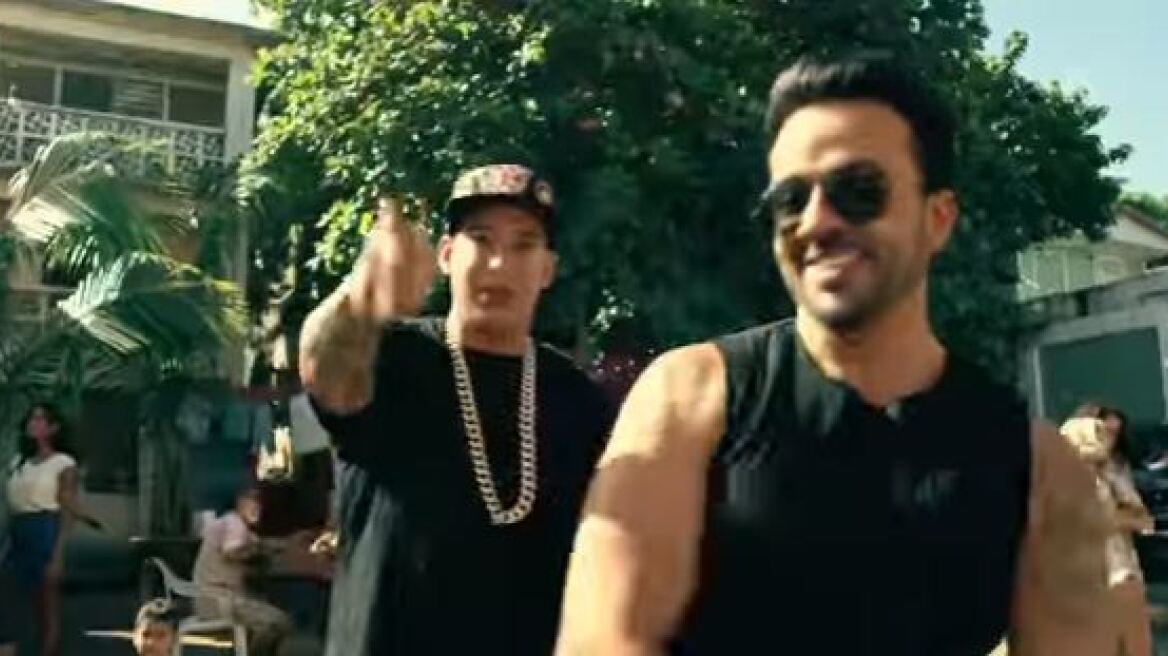 Ακόμα ένα ρεκόρ για το "Despacito": Πρώτο σε πωλήσεις στις ΗΠΑ