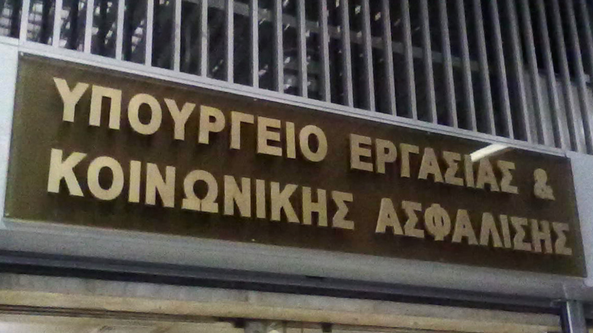 Από την προσωπική περιουσία του εργοδότη η αποζημίωση των απλήρωτων εργαζόμενων