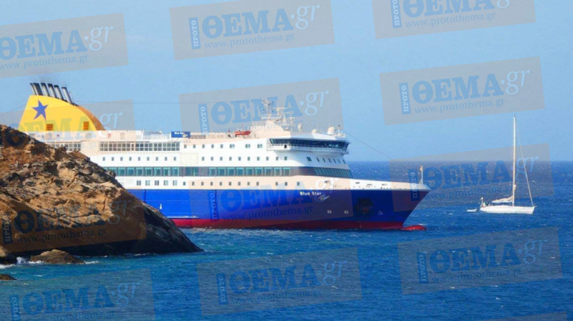 «Κολλημένο» παραμένει το Blue Star Patmos - Νέα επιχείρηση αποκόλλησης το Σάββατο