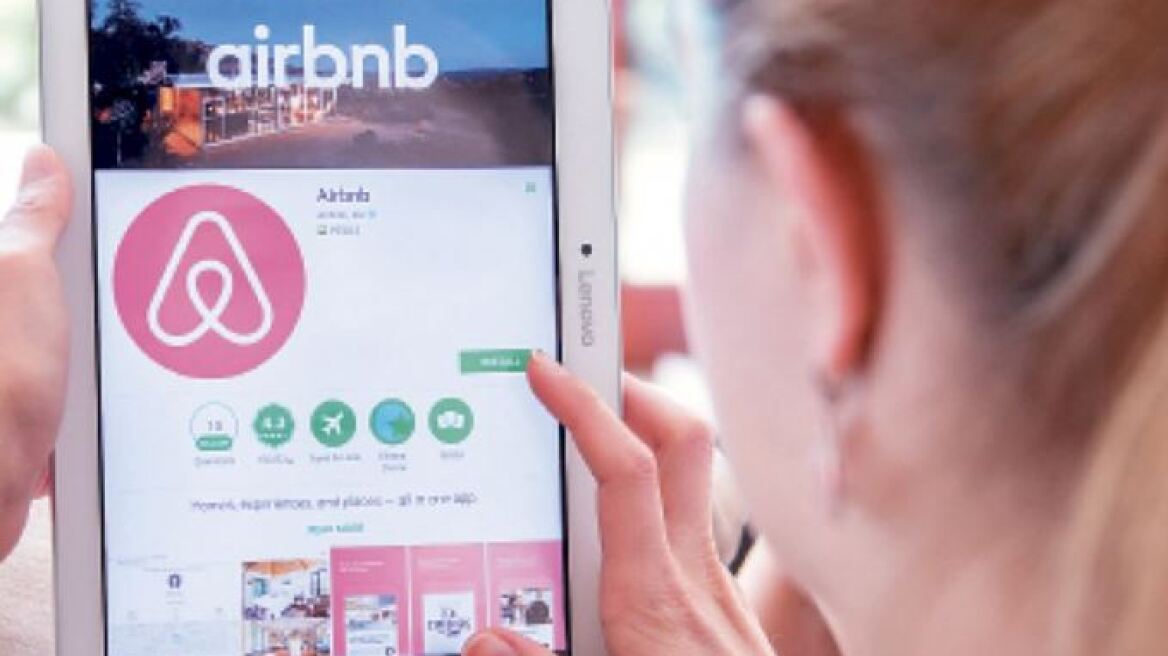 Στα 450 εκατ. ευρώ η φοροδιαφυγή μέσω... Airbnb!