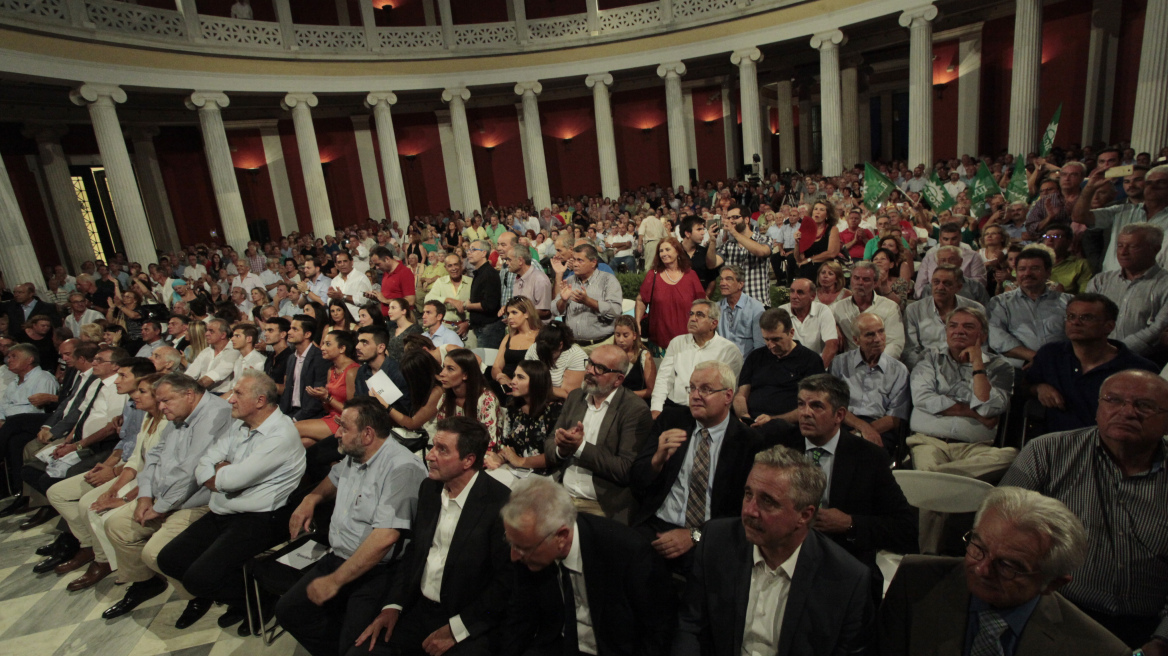 Κεντροαριστερά: Σήμερα... κληρώνει, αύριο «πληρώνει»