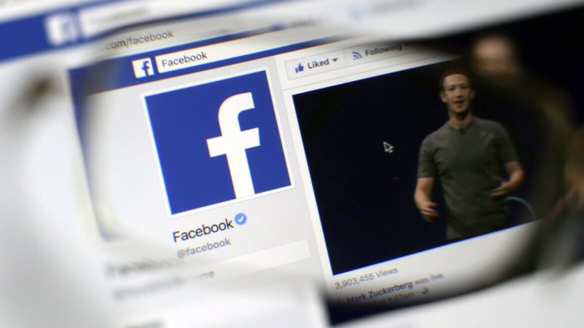 Facebook: Χιλιάδες «ρωσικές» διαφημίσεις πριν τις αμερικανικές εκλογές του 2016