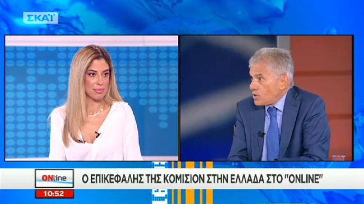 Επικεφαλής Κομισιόν σε Ελλάδα: Η χώρα θα είναι υπό εποπτεία για πολλά χρόνια μετά το Μνημόνιο 