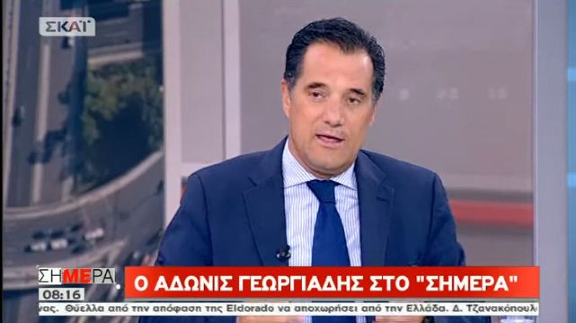 Άδωνις Γεωργιάδης: O Τσίπρας έχει χρόνο για τον Καρανίκα, αλλά όχι για την Eldorado 