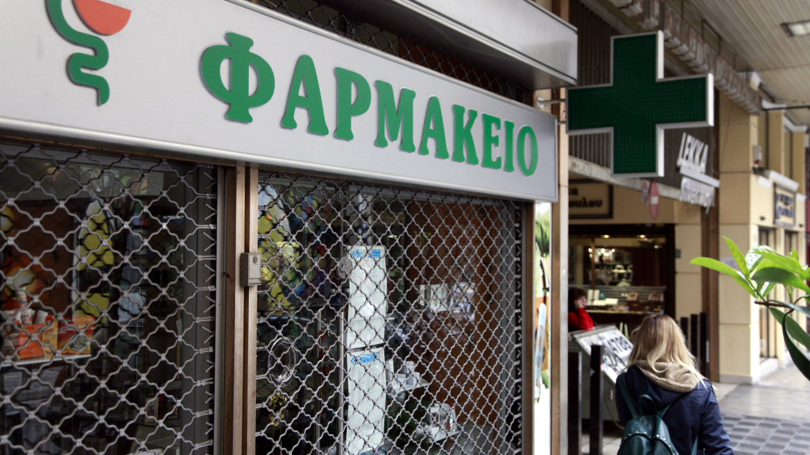 Κορωνοϊός - Φαρμακεία: 9 το πρωί με 5 το απόγευμα το υποχρεωτικό ωράριο τις καθημερινές