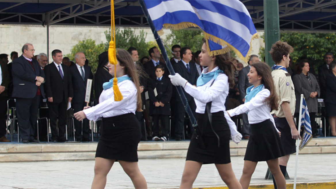 Το υπουργείο Παιδείας εξέδωσε την εγκύκλιο για το πώς θα γίνεται η κλήρωση των σημαιοφόρων