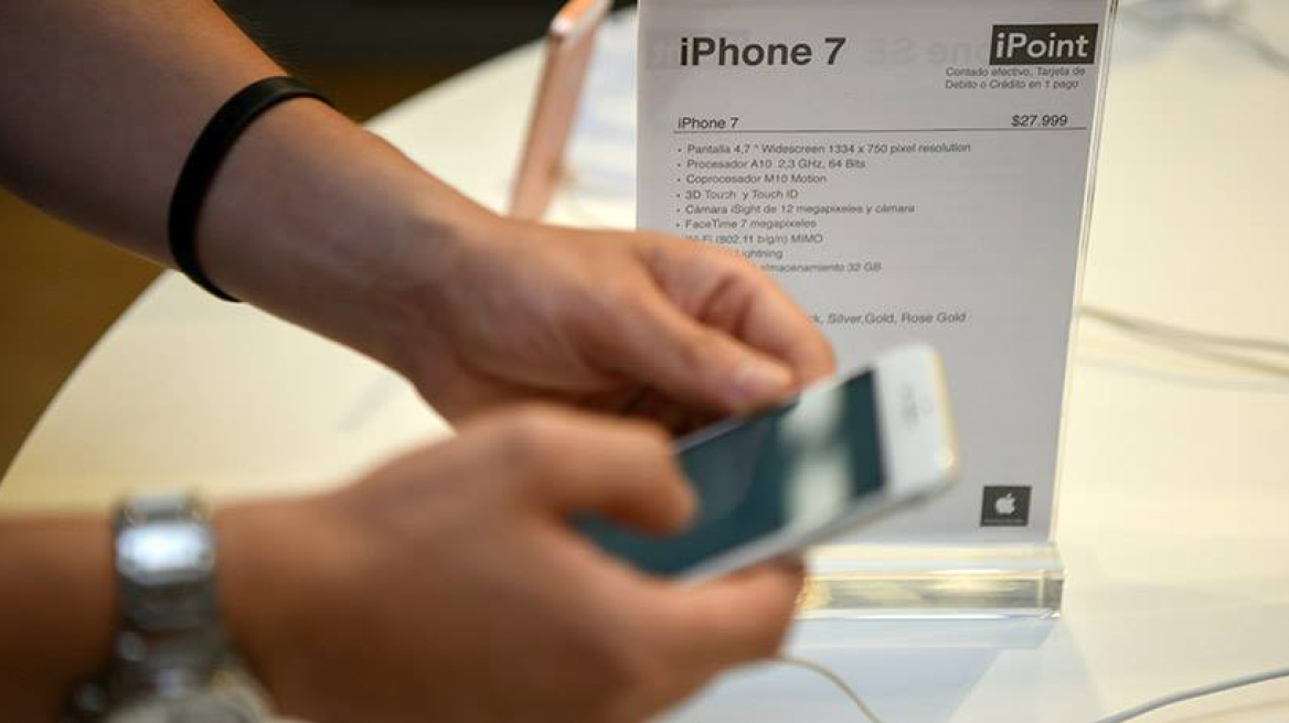 iPhone: Το «μυστικό» κόλπο στο πληκτρολόγιο που θα διευκολύνει τη ζωή σας 