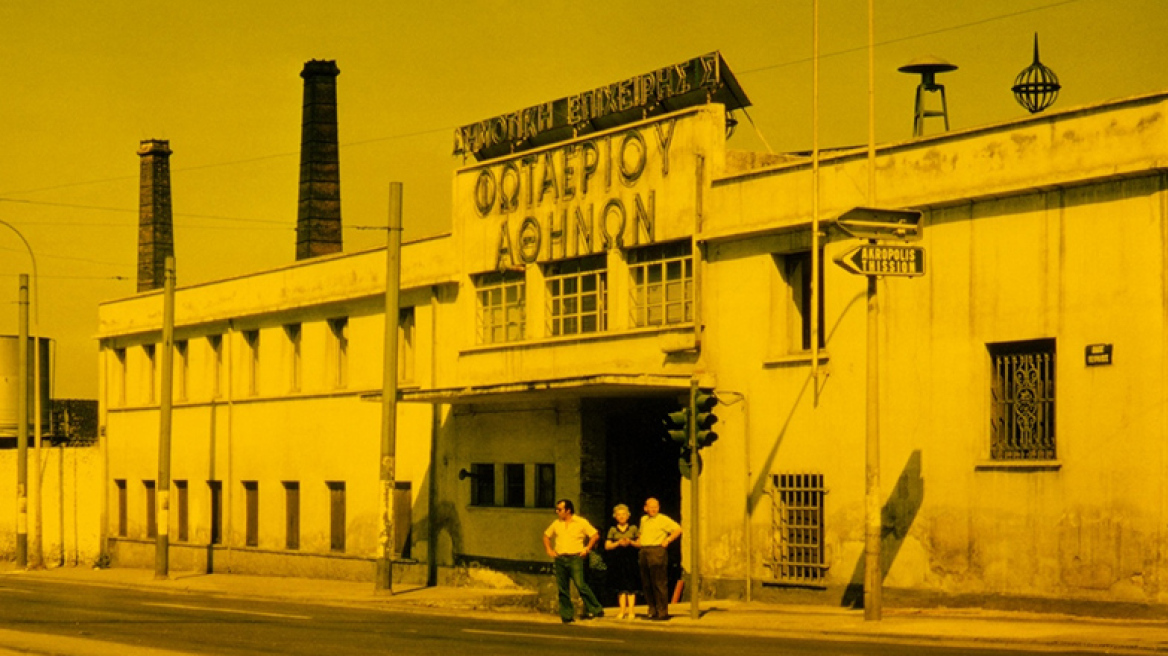 Και το «Φωταέριο» είναι κληρονομιά της πόλης!
