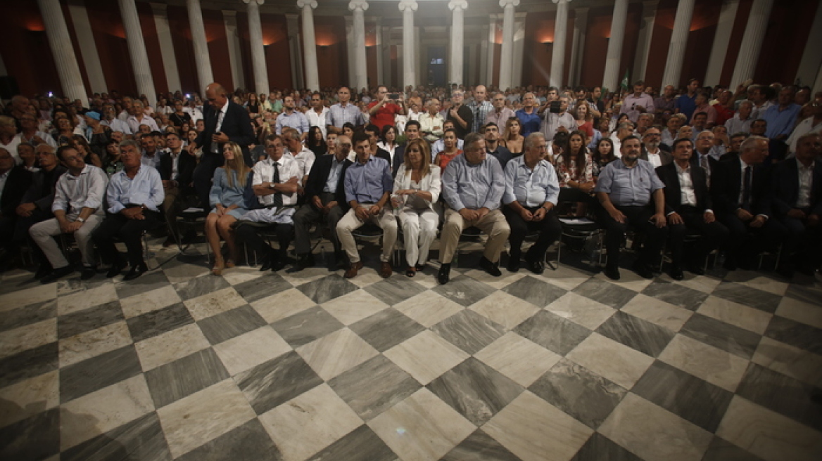 Κεντροαριστερά: Στον αέρα η εκλογή αρχηγού!