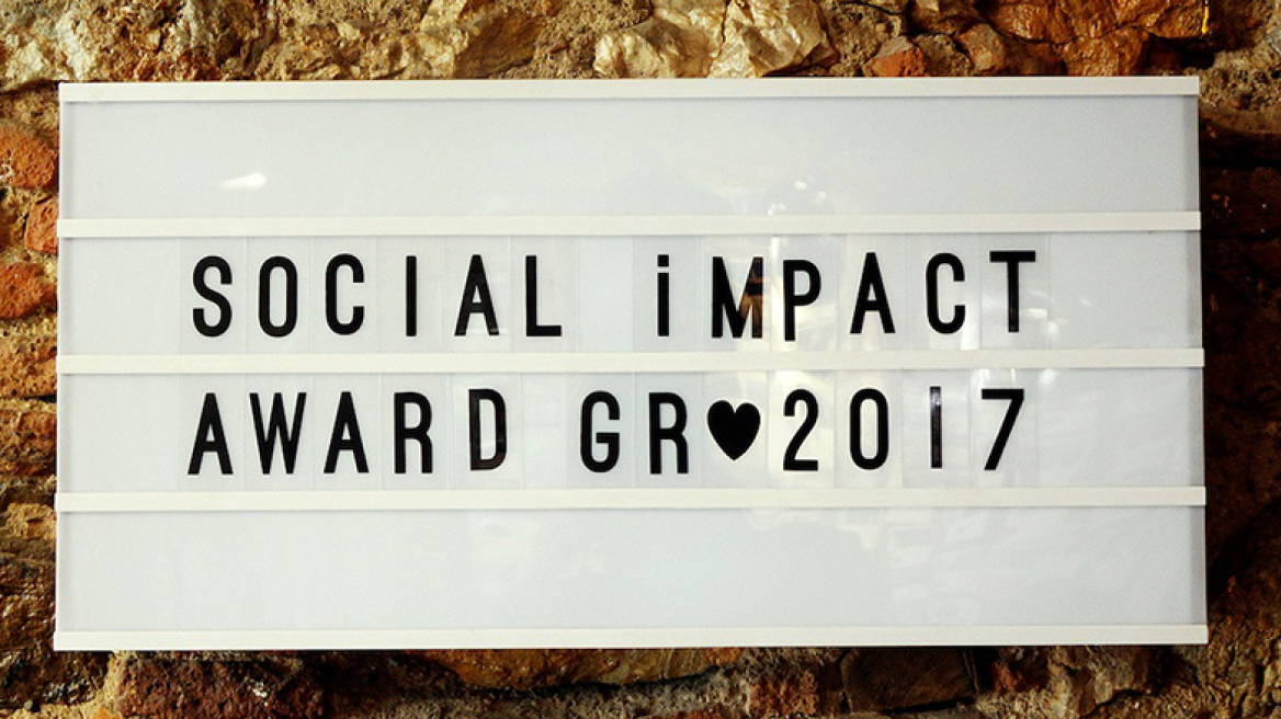 Οι νικητές του Social Impact Award για 2017