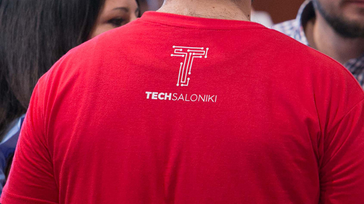 To Techsaloniki επιστρέφει!