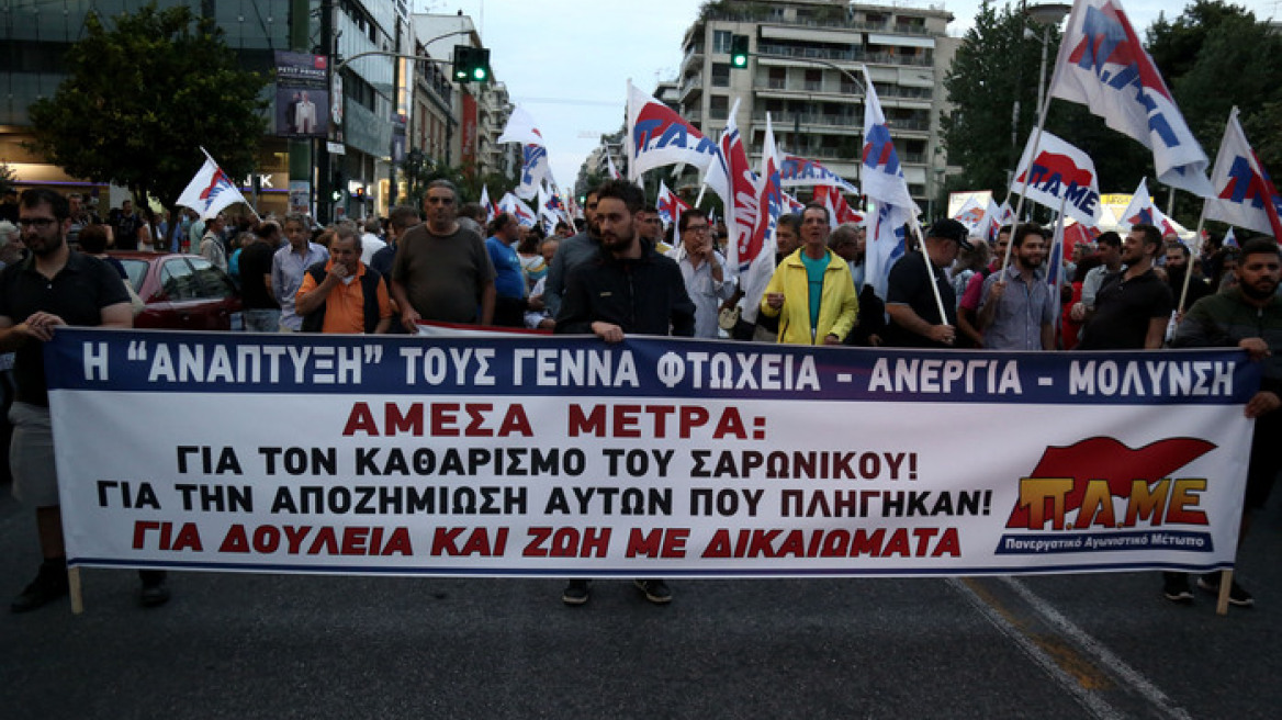 ΠΑΜΕ στο Πασαλιμάνι: «Η βρώμα και η πίσσα του Σαρωνικού είναι η ανάπτυξη του καπιταλισμού»