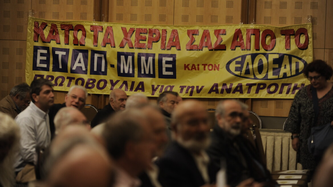 Το υπουργείο Εργασίας υπόσχεται ρύθμιση που θα λύνει το πρόβλημα του ΕΔΟΕΑΠ