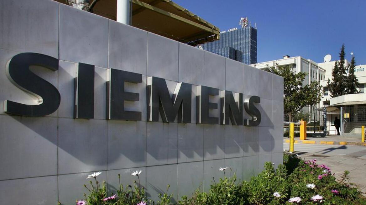 Κατάθεση-«φωτιά» στη δίκη της Siemens