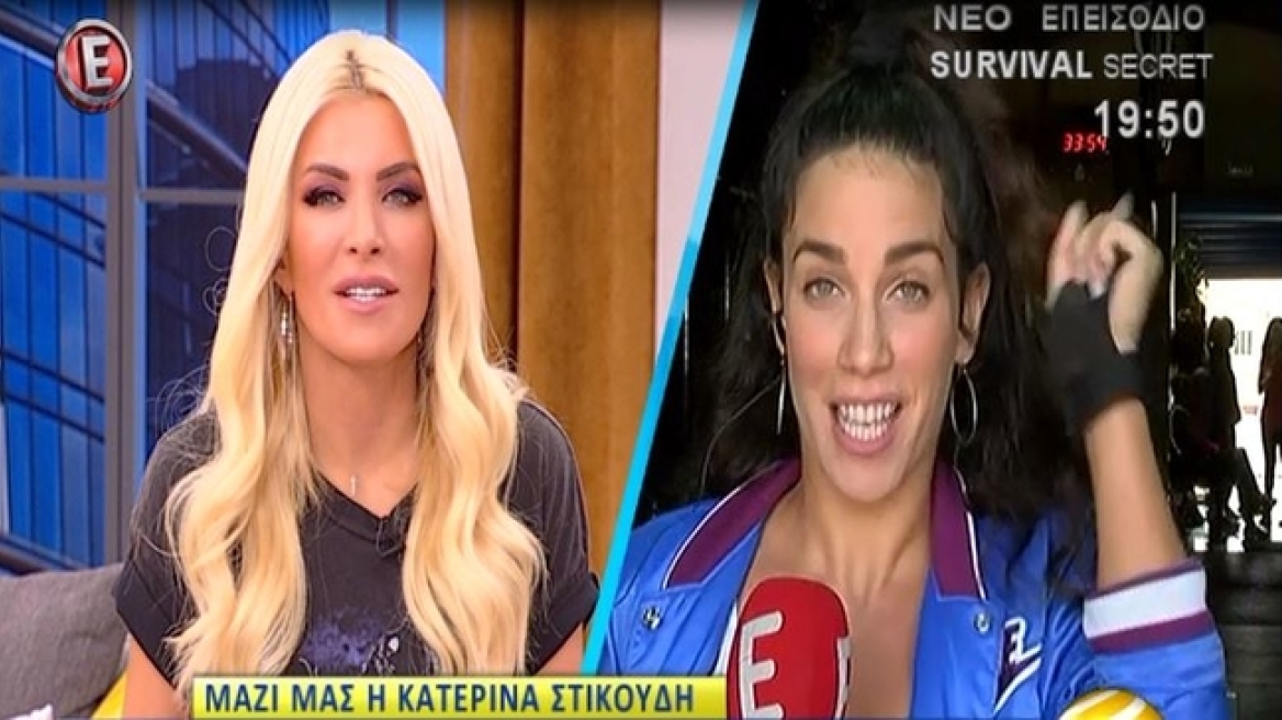 Καινούργιου- Στικούδη: «Έλυσαν» on air τις διαφορές τους