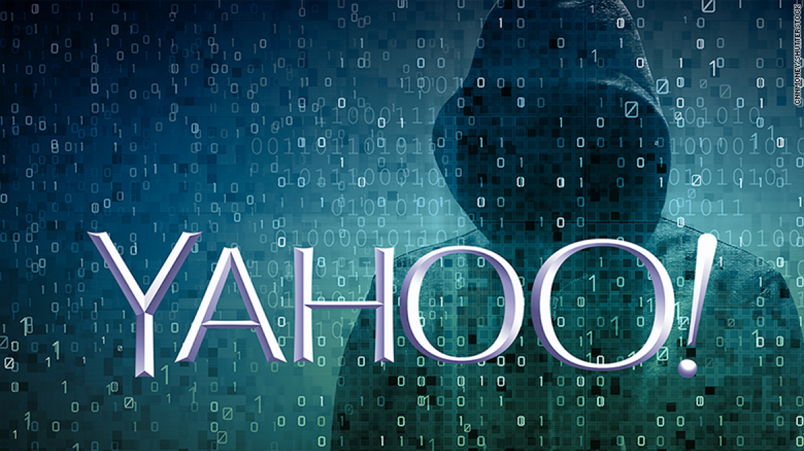 Yahoo: Τρία δισ. λογαριασμοί χρηστών μας παραβιάστηκαν το 2013