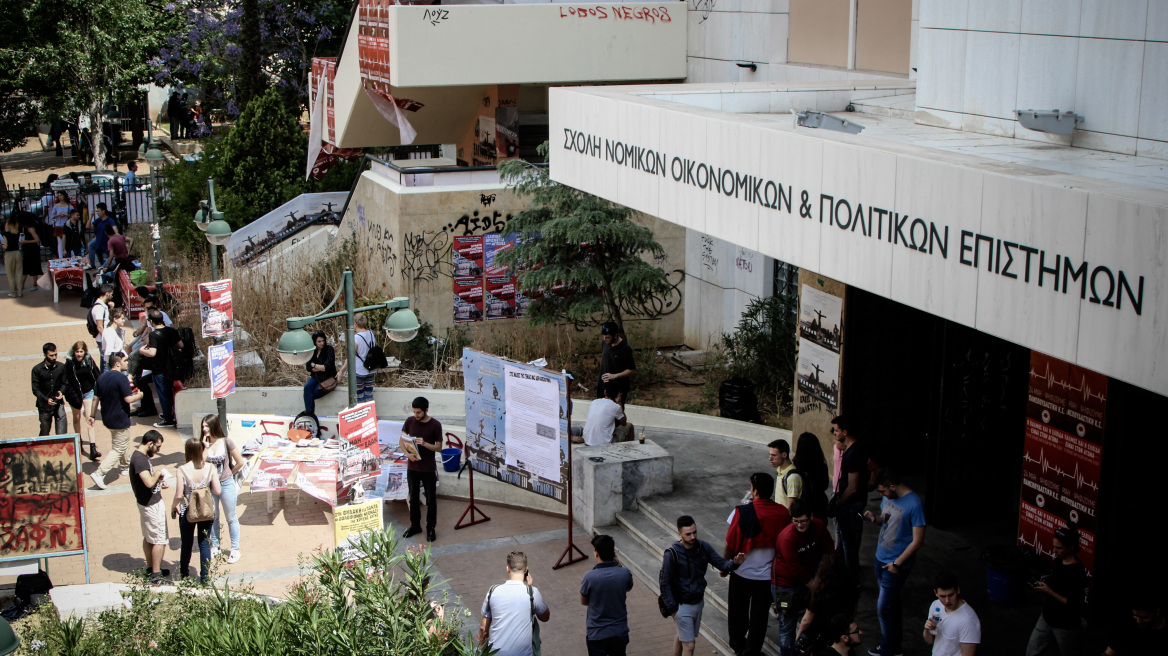 Χωρίς συγγράμματα οι φοιτητές επειδή το υπ. Παιδείας δεν έχει πληρώσει εδώ και 17 μήνες