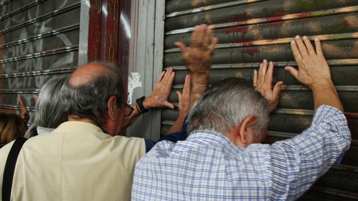 ΕΦΚΑ: Αύριο καταβάλλονται 4.200 εκκρεμείς συντάξεις    