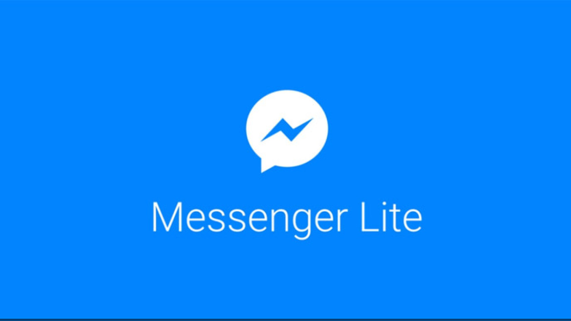 Facebook Messenger Lite: Η πιο απλή και φθηνή έκδοση του Messenger