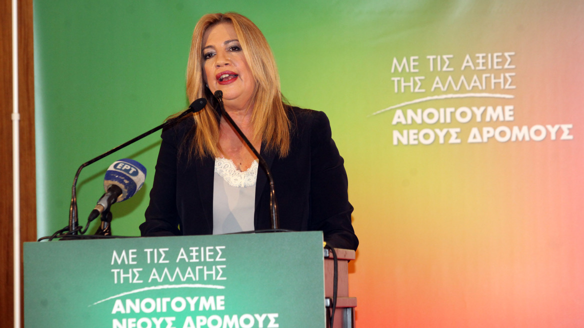 Γεννηματά: Ζητώ ψήφο εμπιστοσύνης, ζητώ καθαρή εντολή για να προχωρήσουμε μαζί