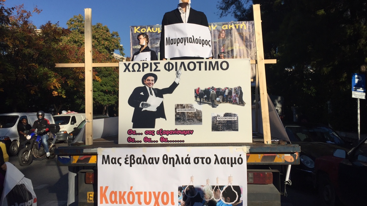 Στους δρόμους οι εργαζόμενοι στα νοσοκομεία