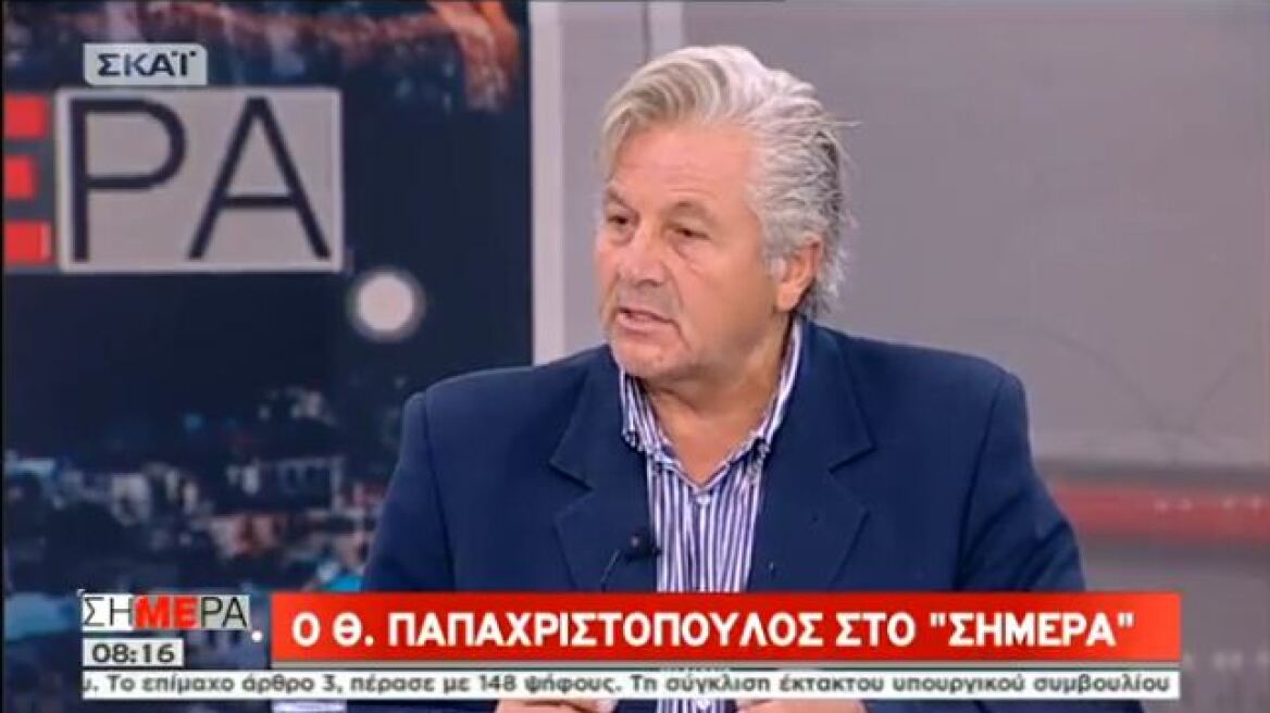 Θανάσης Παπαχριστόπουλος για αλλαγή φύλου: Έπρεπε να έχει γίνει εδώ και καιρό 