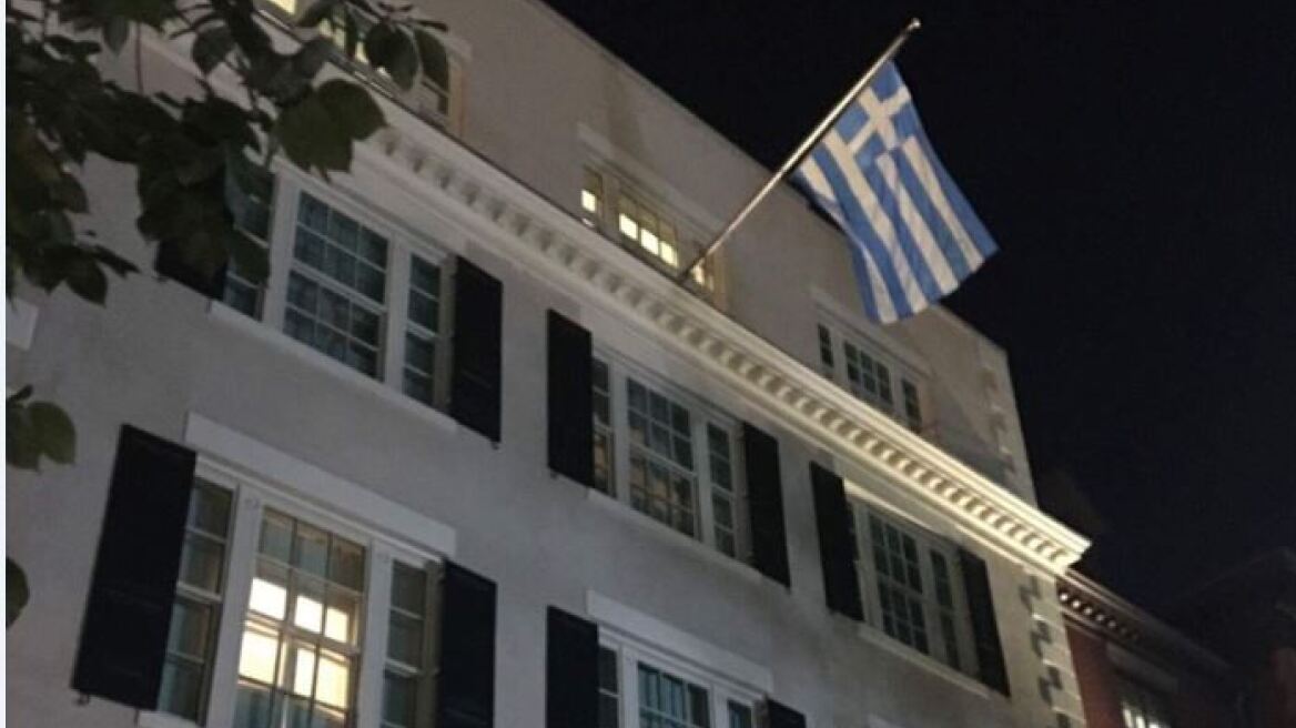 Το πολυτελές Blair House της Ουάσινγκτον που φιλοξενείται ο Αλέξης Τσίπρας