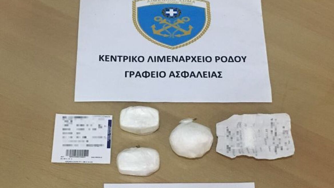 Ο επιβάτης για τη Ρόδο έκρυβε κοκαΐνη στο εσώρουχό του