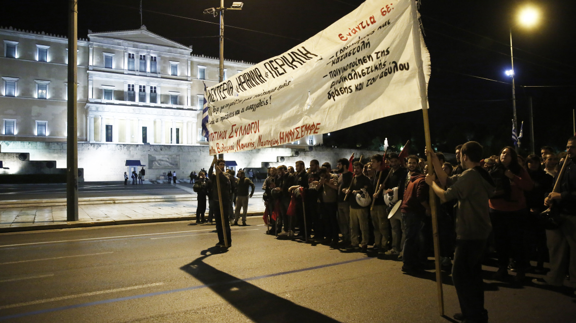 Συγκέντρωση διαμαρτυρίας για την Ηριάννα και τον Περικλή