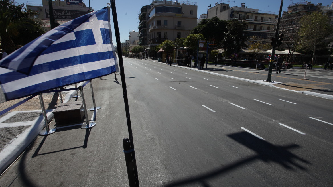 Κυκλοφοριακές ρυθμίσεις αύριο, σε Αθήνα και Πειραιά, λόγω των παρελάσεων για την 28η Οκτωβρίου