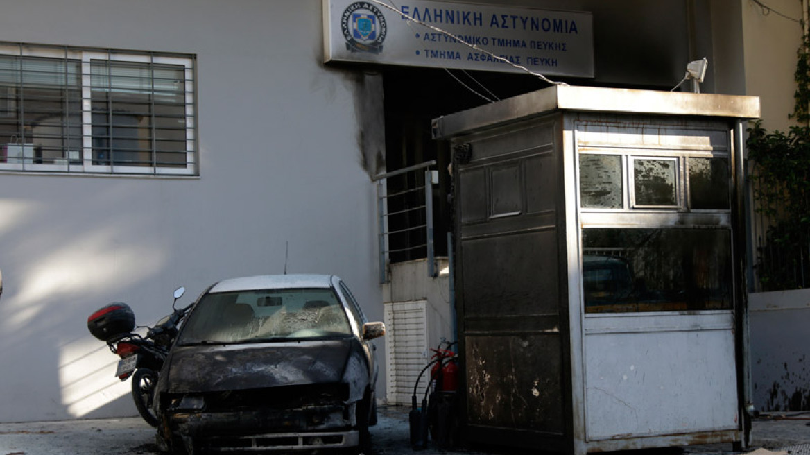 Σε επιφυλακή η ΕΛ.ΑΣ. μετά την επίθεση στο ΑΤ Πεύκης - Φόβος ενόψει Πολυτεχνείου