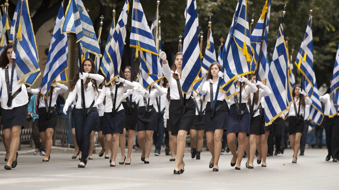 Σήμερα η μαθητική παρέλαση στη Θεσσαλονίκη - Αύριο στην Αθήνα