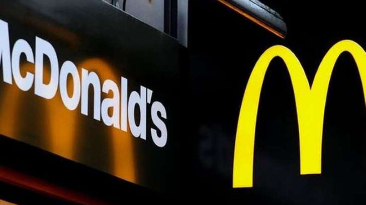 McDonald's: Υπάλληλος αποκαλύπτει τι δεν πρέπει να παραγγείλετε ποτέ 