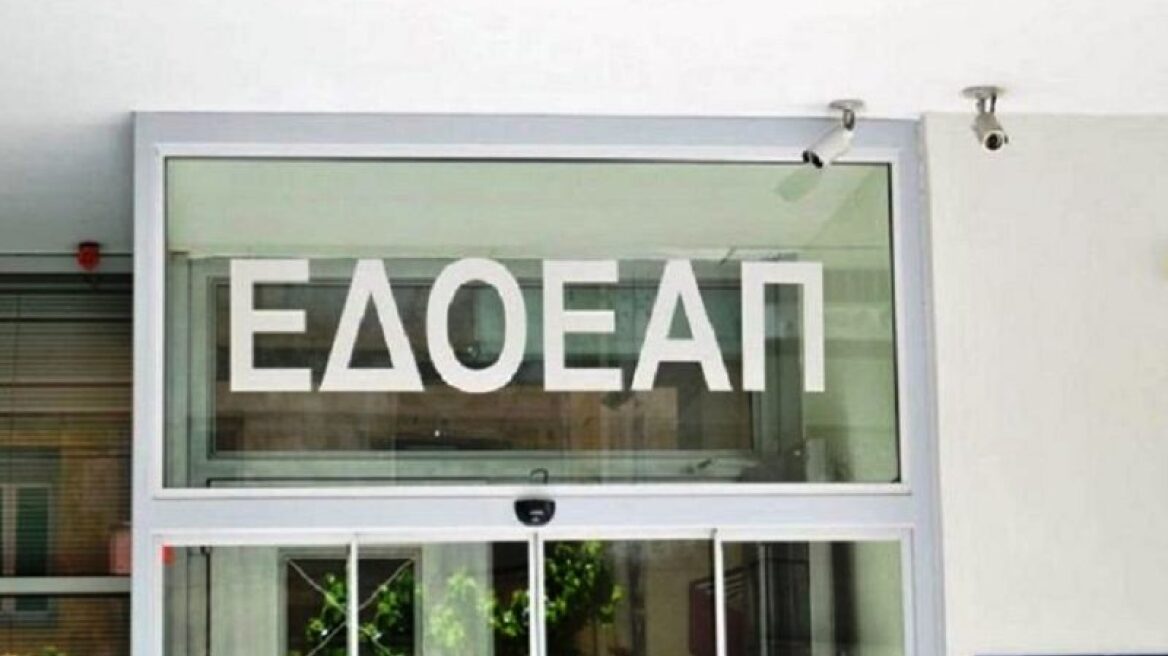 ΕΣΗΕΑ: Βάση διάσωσης του ΕΔΟΕΑΠ η πρόταση της κυβέρνησης