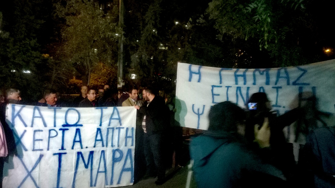 Νέα συγκέντρωση διαμαρτυρίας από τους βορειοηπειρώτες έξω από την αλβανική πρεσβεία