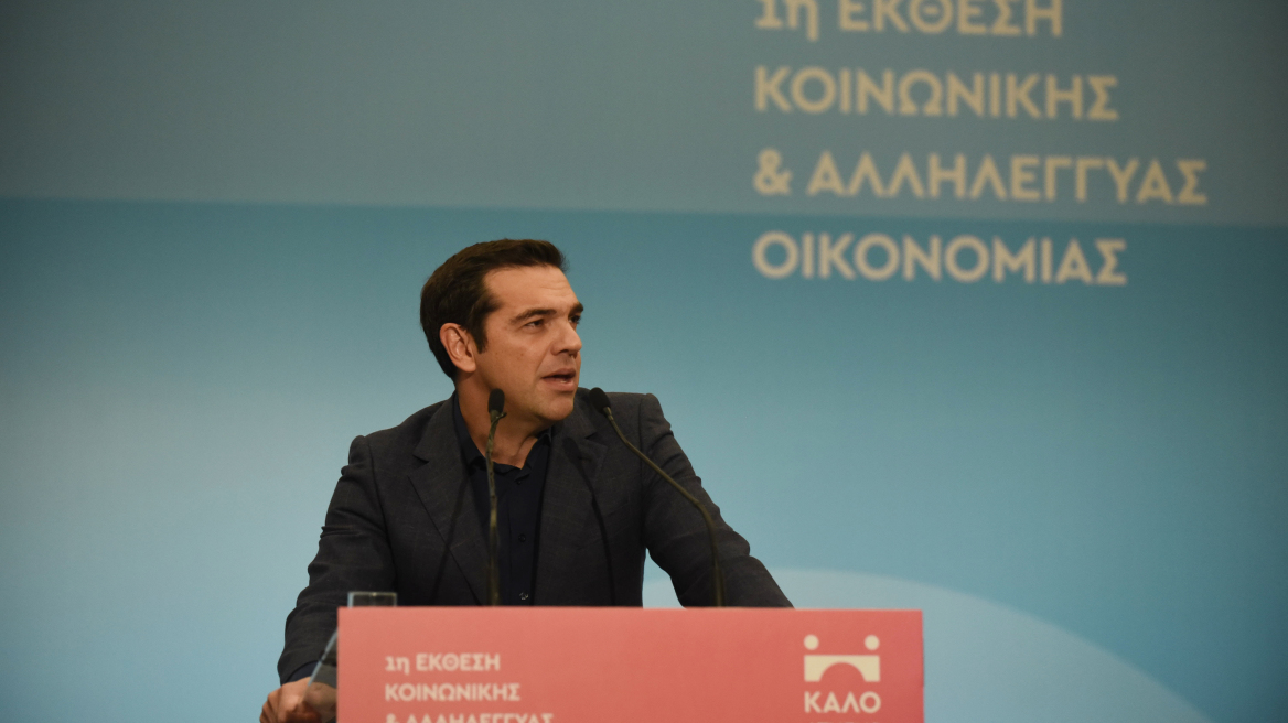 Τσίπρας: Υπέρτατο αγαθό η δημόσια περίθαλψη