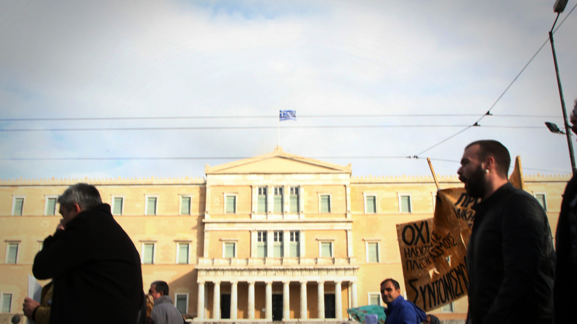 Φωτογραφίες: Πορεία διαμαρτυρίας στη Βουλή για τους πλειστηριασμούς