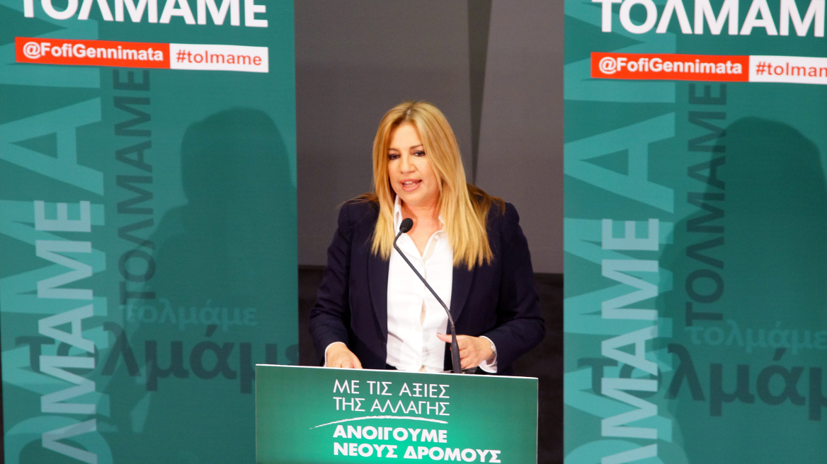 Γεννηματά: Ο ένας μετά τον άλλον ομολογούν - Πλησιάζει η τιμωρία