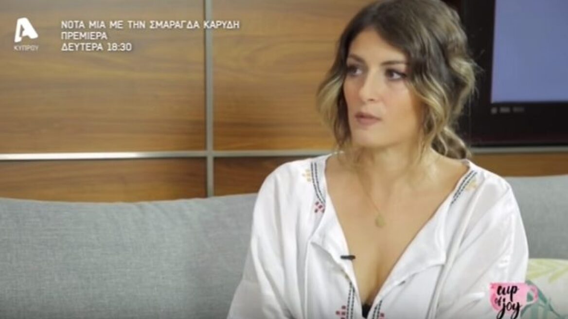 Μαρία Έλενα Κυριάκου: «Περίμενα περισσότερη βοήθεια από τη Δέσποινα Βανδή»