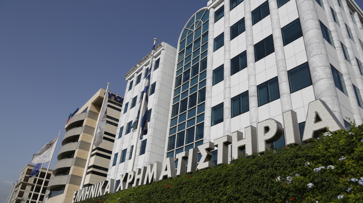 Χρηματιστήριο: Πτώση 0,22% μετά την έκθεση της Bank of America  