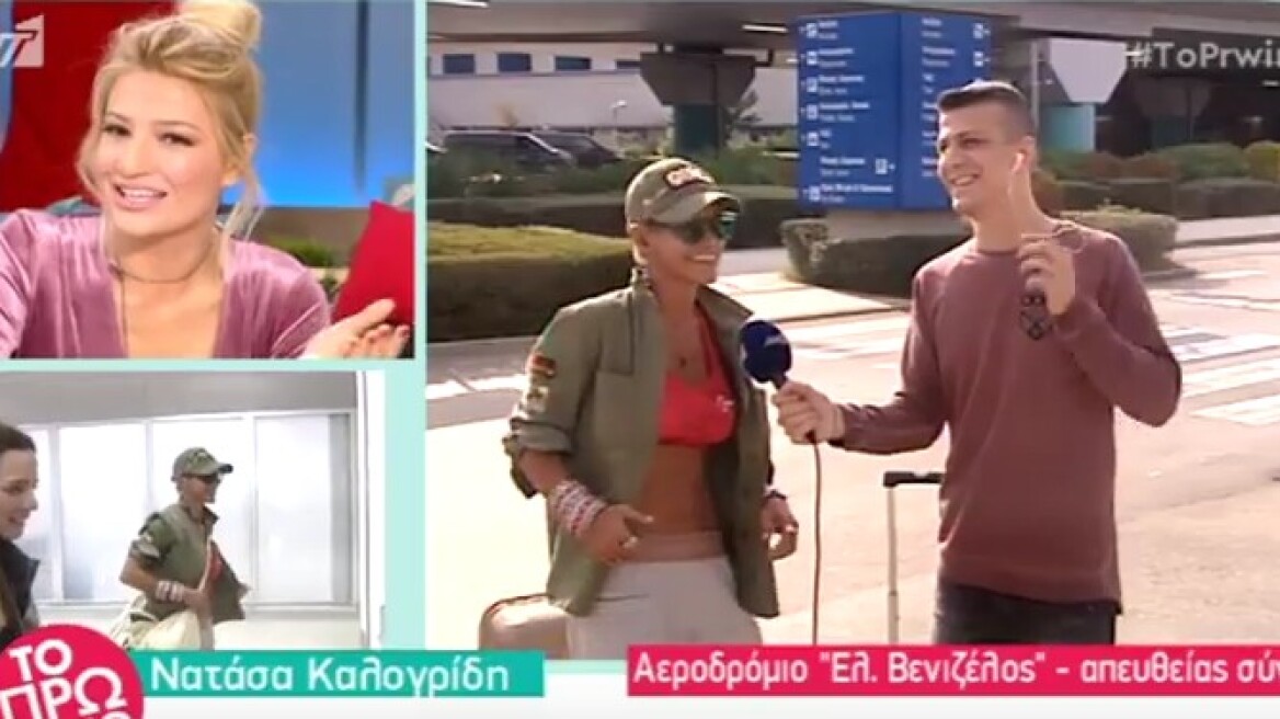 Στην Ελλάδα η Νατάσα Καλογρίδη- Οι πρώτες δηλώσεις της ηθοποιού