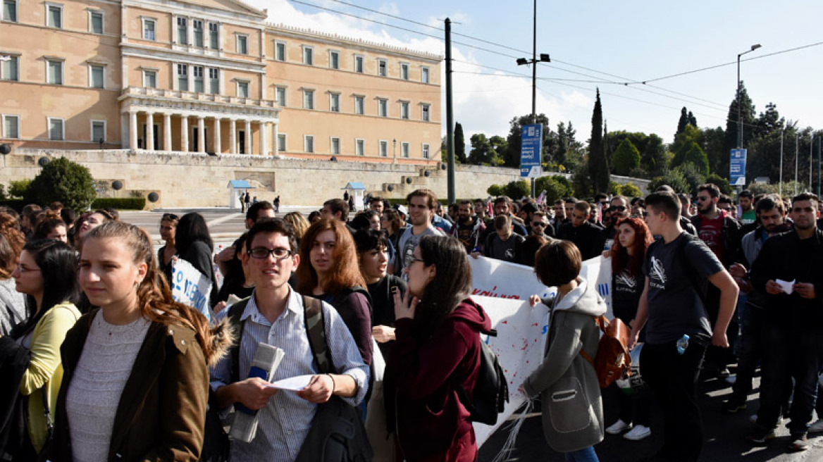 Σε εξέλιξη πανσπουδαστικό συλλαλητήριο στο κέντρο της Αθήνας