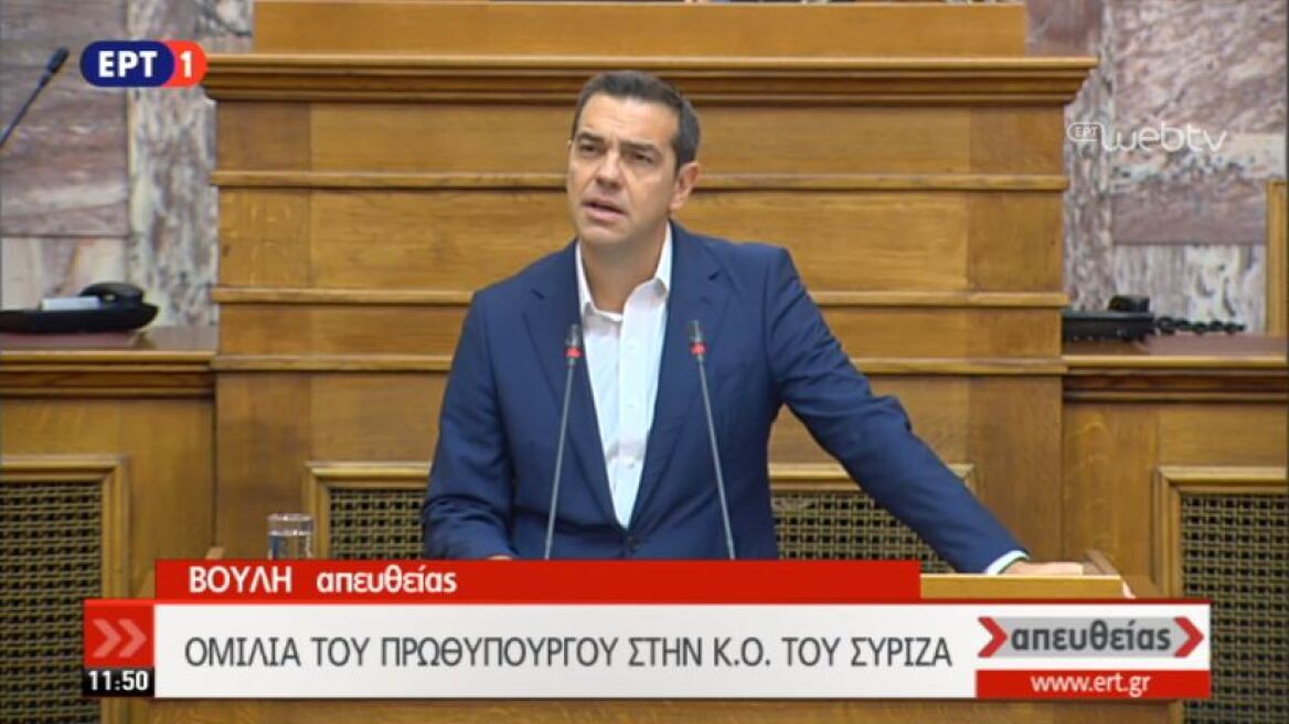 Τσίπρας: H αξιολόγηση θα κλείσει χωρίς κανένα πρόσθετο μέτρο 