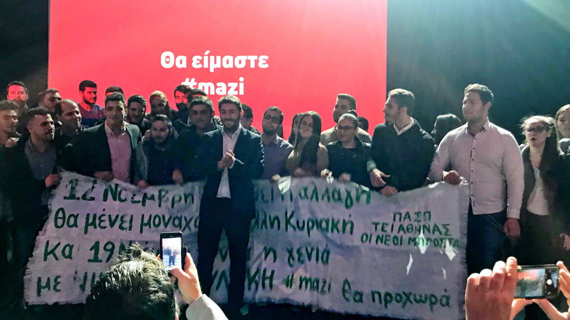 Ανδρουλάκης: Ήρθε η ώρα της ανανέωσης και της σύγκρουσης με τα κατεστημένα