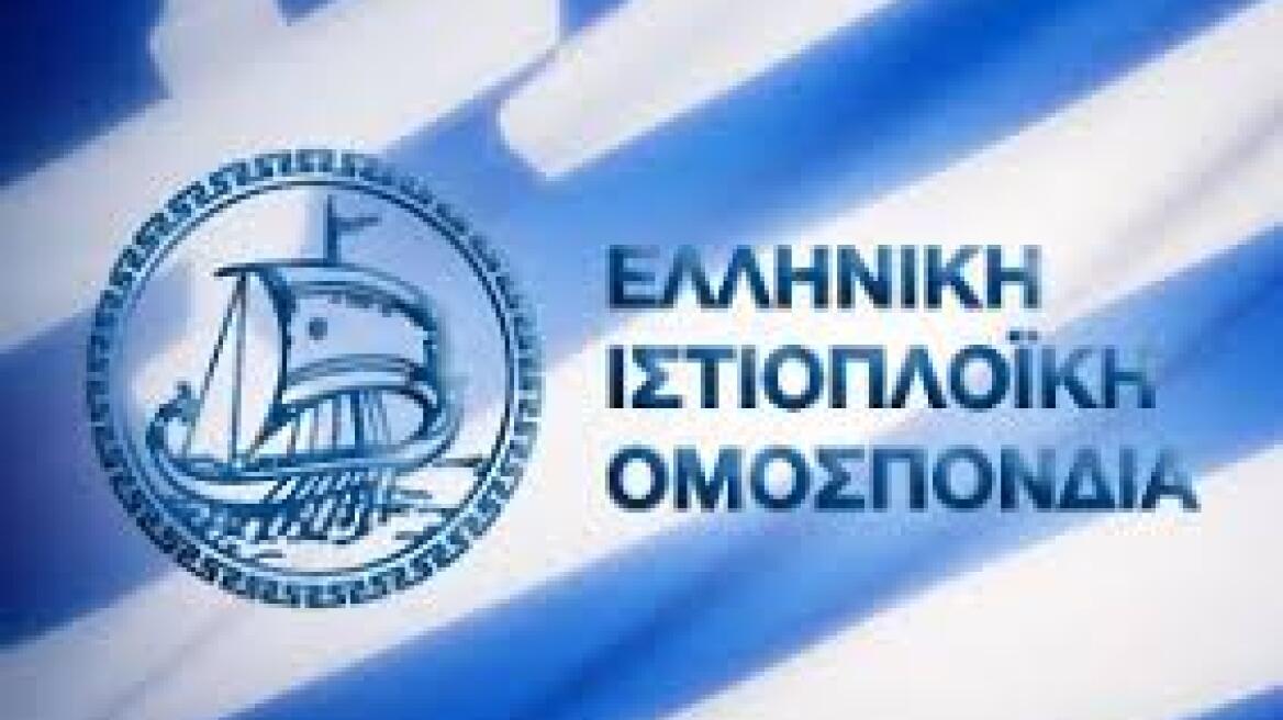 Ιστιοπλοϊα: Στην Πειθαρχική Επιτροπή παραπέμπεται η Βασιλεία Καραχάλιου