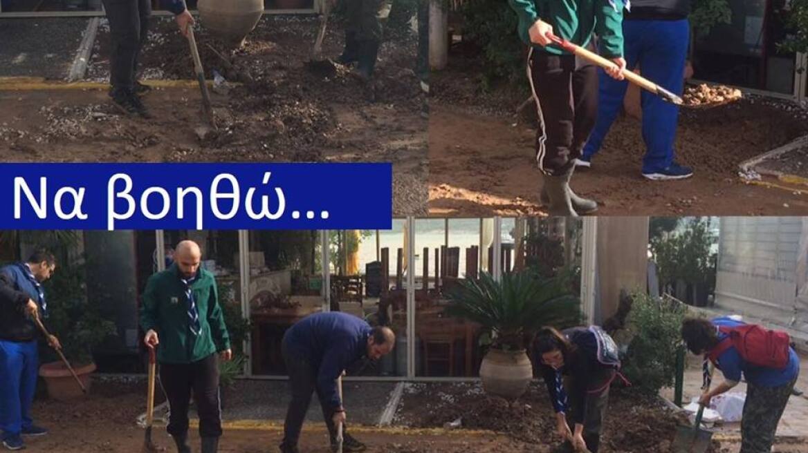 Πρόσκοποι: πανταχού παρόντες