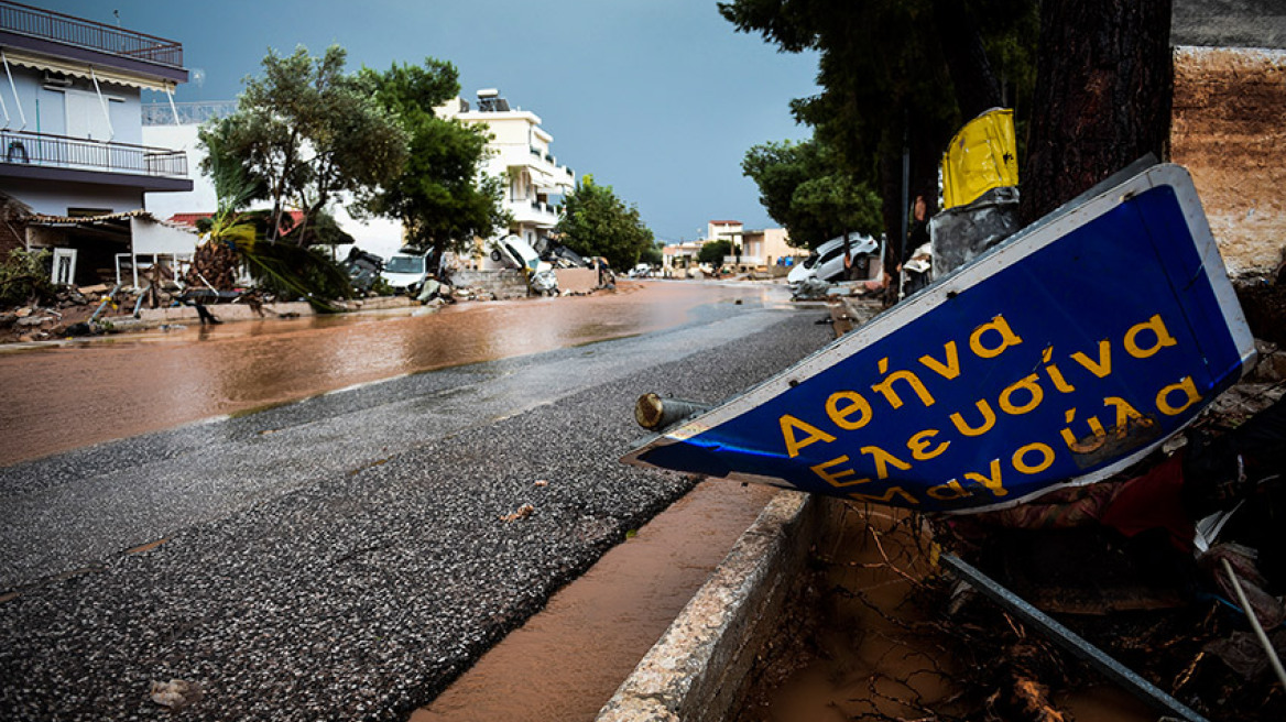 Εντοπίστηκε νεκρός στη Μάνδρα - 17 τα θύματα της τραγωδίας