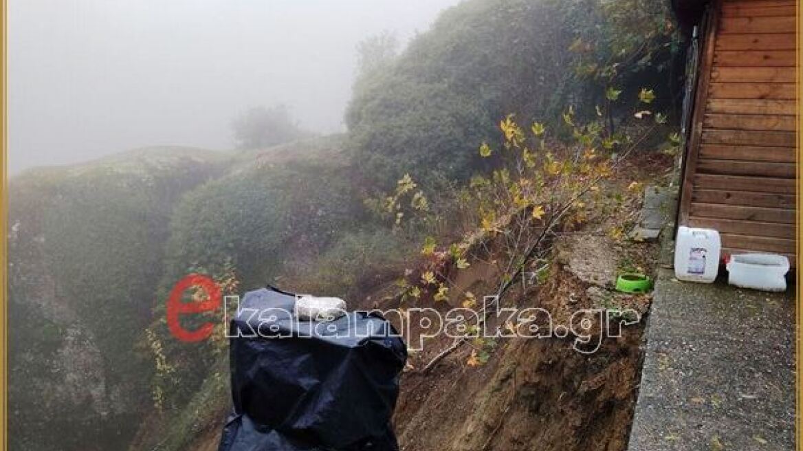 Κατέρρευσε πλαγιά στην Μονή Βαρλάαμ στα Μετέωρα