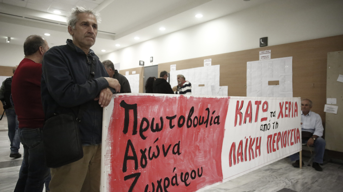 «Απόβαση» ελεγκτών στην Αθήνα για να αρχίσουν οι πλειστηριασμοί